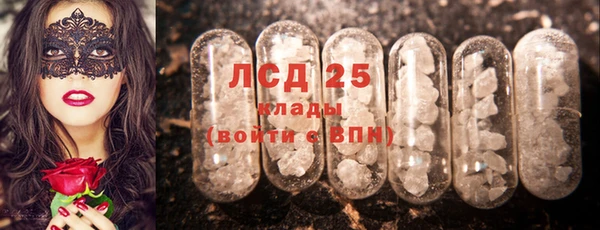 MDMA Богданович