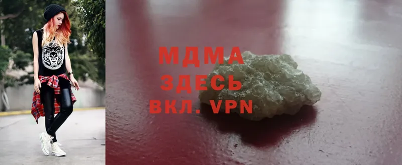 MDMA Molly  Гай 